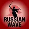 Логотип телеграм канала @russian_wave — Russian Wave 🇷🇺