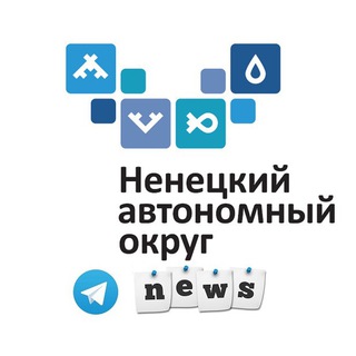 Логотип телеграм канала @russianao — Ненецкий Автономный Округ (НСС)