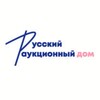 Логотип телеграм канала @russianauctionhouse — Русский Аукционный Дом | Russian Auction House