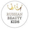 Логотип телеграм канала @russianbeautykids — Красивые дети России