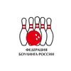 Логотип телеграм канала @russianbowling — ФБР | Федерация боулинга России