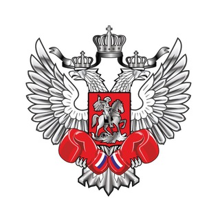 Логотип телеграм канала @russianboxers — Федерация Бокса России