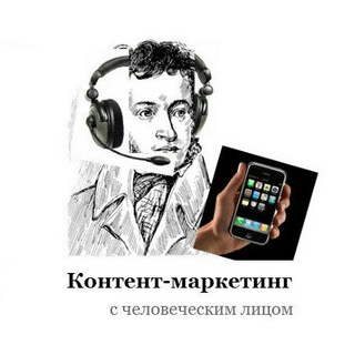Логотип телеграм канала @russiancontentmarketing — Русский контент-маркетинг