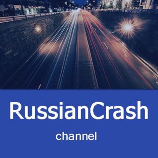 Логотип телеграм канала @russiancrash — ДТП и ЧП. RussianCrash channel