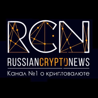 Логотип телеграм канала @russiancryptonews — Cryptonews