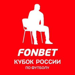 Логотип телеграм канала @russiancup_official — FONBET Кубок России