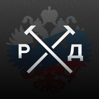 Логотип телеграм канала @russiandonbas — Русский Донбасс
