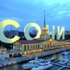 Логотип телеграм канала @russianews_sochi — РАША 🇷🇺 NEWS | Сочи