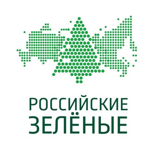 Логотип телеграм канала @russiangreens — ЗЕЛЁНЫЕ ПО ЖИЗНИ🏕️