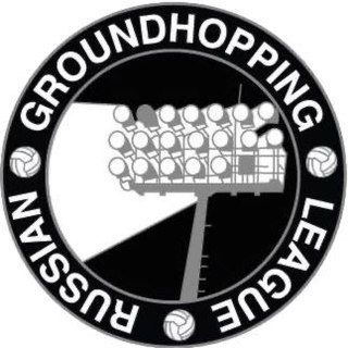 Логотип телеграм канала @russiangroundhoppingleague — RGL | Russian Groundhopping League