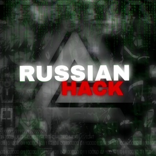 Логотип телеграм канала @russianhackerstt — Russian Hackers