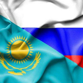 Telegram арнасының логотипі russianinkz — [Инфо] Релокация в Казахстан