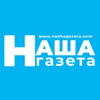 Логотип телеграм канала @russianirelandnashagazeta — Русская Ирландия