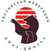 Логотип телеграм канала @russianjiujitsufederation — Российская Федерация джиу-джитсу