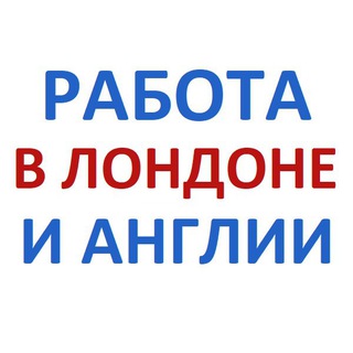 Логотип телеграм канала @russianjobsuk — Работа в Лондоне и Англии | Russian Jobs in London UK