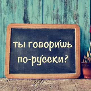 Логотип телеграм канала @russianlanguageforforeigners — Матрёшка в кокошнике 🇷🇺 РКИ для всех 🇷🇺
