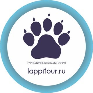 Логотип телеграм канала @russianlapland — Лаппи-Тур Мурманск