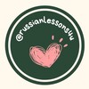 Логотип телеграм канала @russianlessons4u — Обучение русскому. Подготовка к ОГЭ и ЕГЭ.