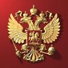 Логотип телеграм канала @russianmissioneu — Russian Mission to EU