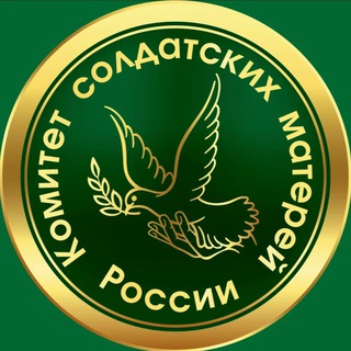 Логотип телеграм канала @russianmothers — Солдатские Матери России