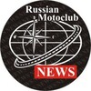 Telegram channel Russian Motoclub MCC Germany NEWS logo