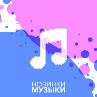 Логотип телеграм канала @russianmusic21 — Русская музыка| Russian music