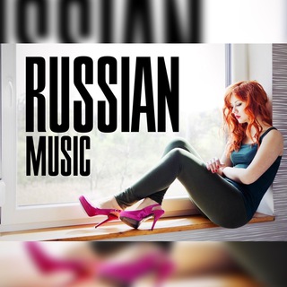 لوگوی کانال تلگرام russianmusick — RUSSIAN MUSIC