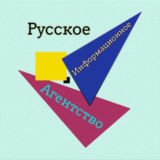 Логотип телеграм канала @russiannewsagency — РИА Россия Завтра