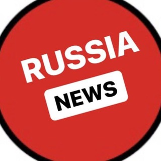 Логотип телеграм канала @russianovosti_24 — Россия Новости