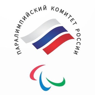 Логотип телеграм канала @russianparalymp — Паралимпийский комитет России | Russian Paralympic Committee