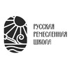 Логотип телеграм канала @russianremeslo_ru — Русская Ремесленная школа.