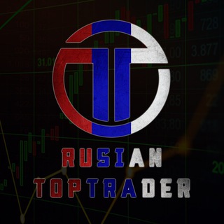 Логотип телеграм канала @russiantradersvip — RUSIAN TOP TRADER