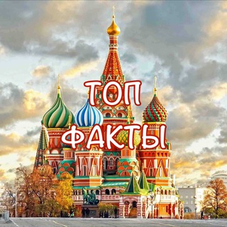Логотип телеграм канала @russiastreetfact — Города России Интересные Факты