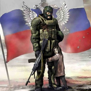 Telegram channel RUSSIA SUPPORT 🇷🇺 (WILDUOR) logo