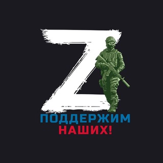 Логотип телеграм канала @russiasvopobeda — Россия.ру