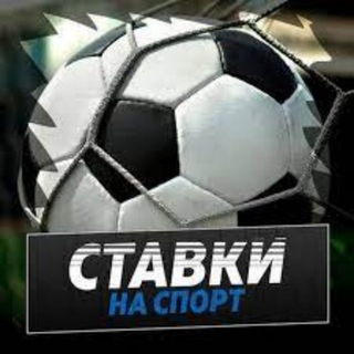 Логотип телеграм канала @russiatop_betting — СТАВКИ | НА | СПОРТ | ПРОГНОЗЫ