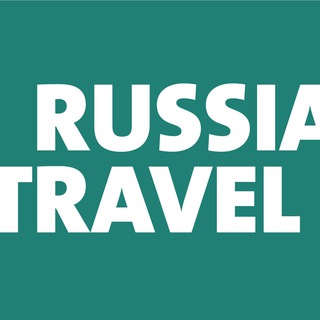 Логотип телеграм канала @russiatravel_official — Путешествуем.РФ
