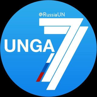 Логотип телеграм канала @russiaun — Постпредство России при ООН
