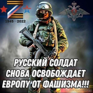 Логотип телеграм канала @russiavsukraina2024 — РОССИЯ УКРАИНА СПЕЦОПЕРАЦИЯ