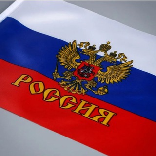 Логотип телеграм канала @russiavz2022 — Русские-не сдаются!