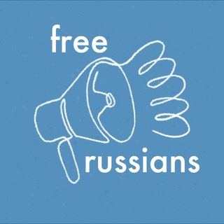 Логотип телеграм канала @russiawillbefreemunich — Free Russians | News