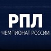 Логотип телеграм канала @russionfootbal — О РПЛ