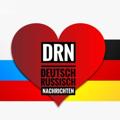 Logo saluran telegram russischdeutschenachrichten — 🇩🇪🇷🇺DRN Deutsch-Russische-Nachrichten🇷🇺🇩🇪