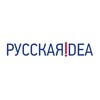 Логотип телеграм канала @russkajaidea — Русская Идея