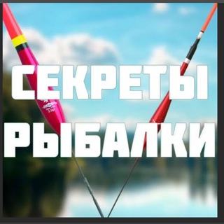 Логотип телеграм канала @russkaya_ribalka1 — Русская рыбалка