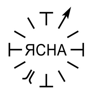 Логотип телеграм канала @russkaya_yasna — Русская Ясна
