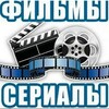 Логотип телеграм канала @russki_film — Русский сериал и боевики