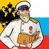 Telegram channel мемы для русских logo