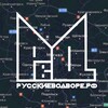 Логотип телеграм канала @russkievodvore — РУССКИЕ ВО ДВОРЕ