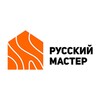 Telegram channel Русский Мастер | DEREVOVDOM.RU logo